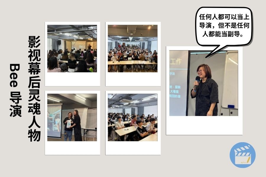 Bee, the Soul Behind the Scenes | Throwback Highlights